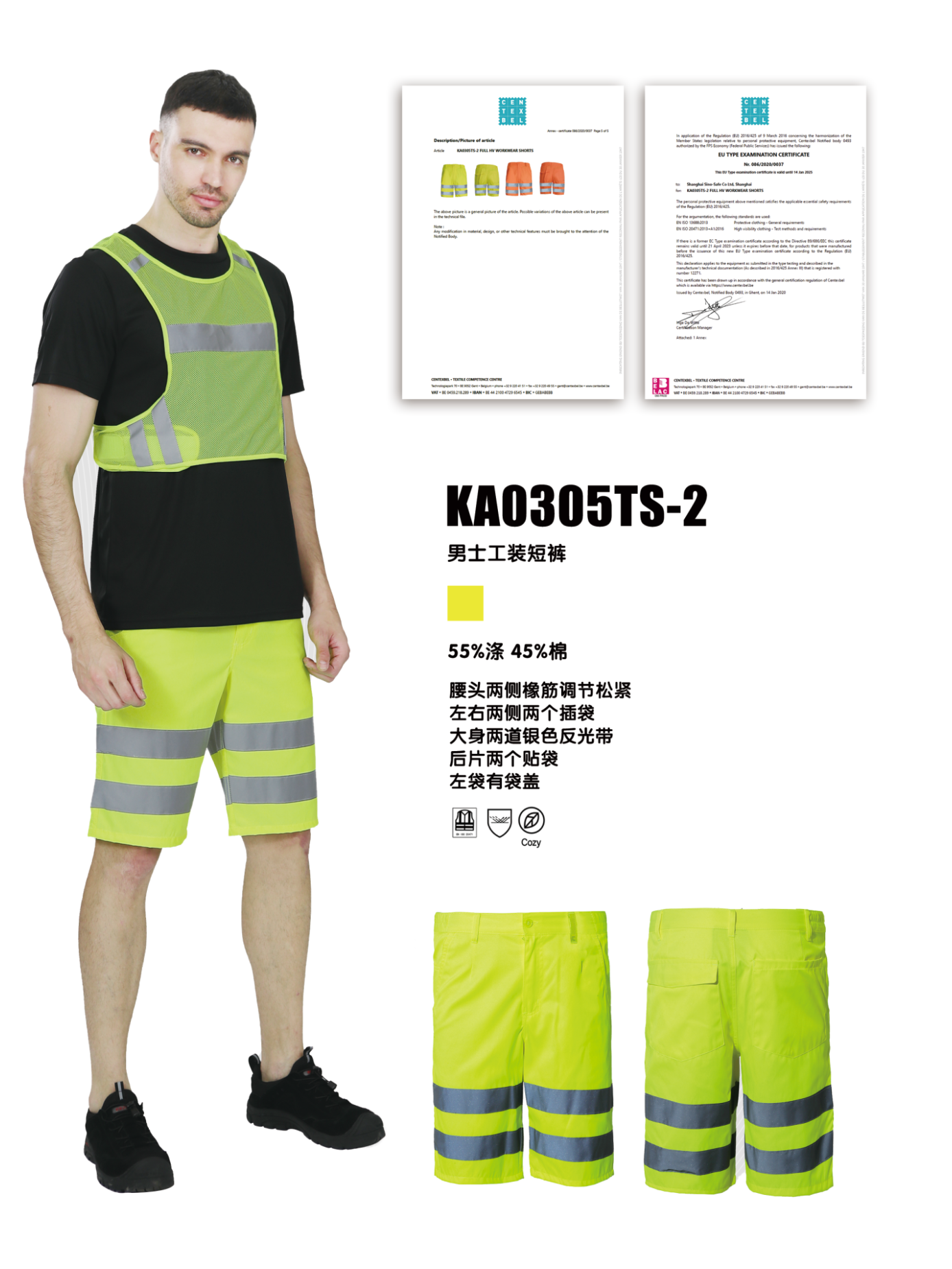 认证款KA0305TS-2男士工装短裤