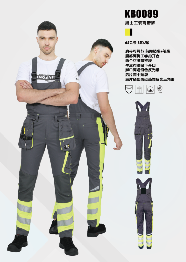 KB0089多口袋男士背带裤